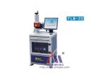 Fiber Laser Marking Machine, FLM-20