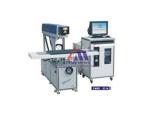 Garment Laser Marking Machine, YMRF.30H-100H YMRF.MV10